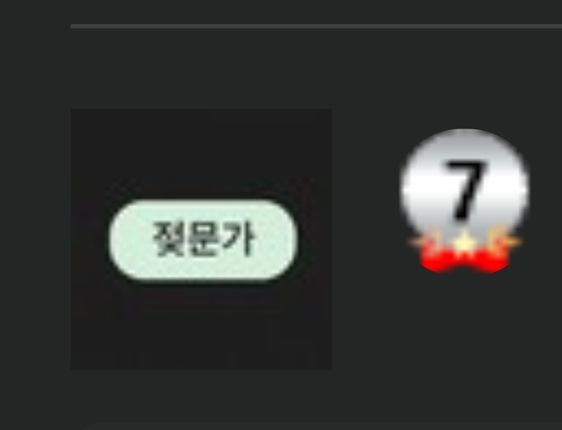 먼가했네ㅋㅋㅋ(0)