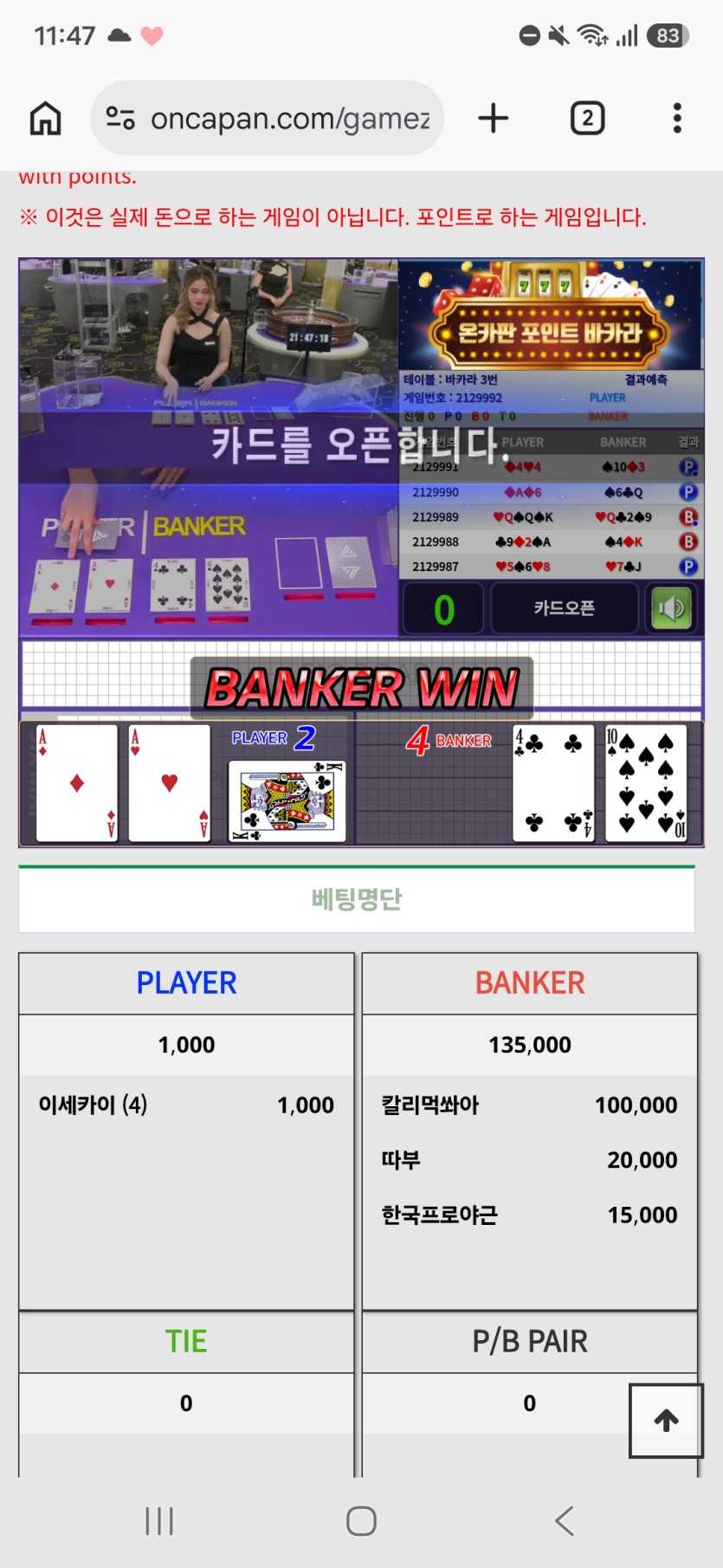 구름에 죡낑군달형림배 10만포반납 사후(0)