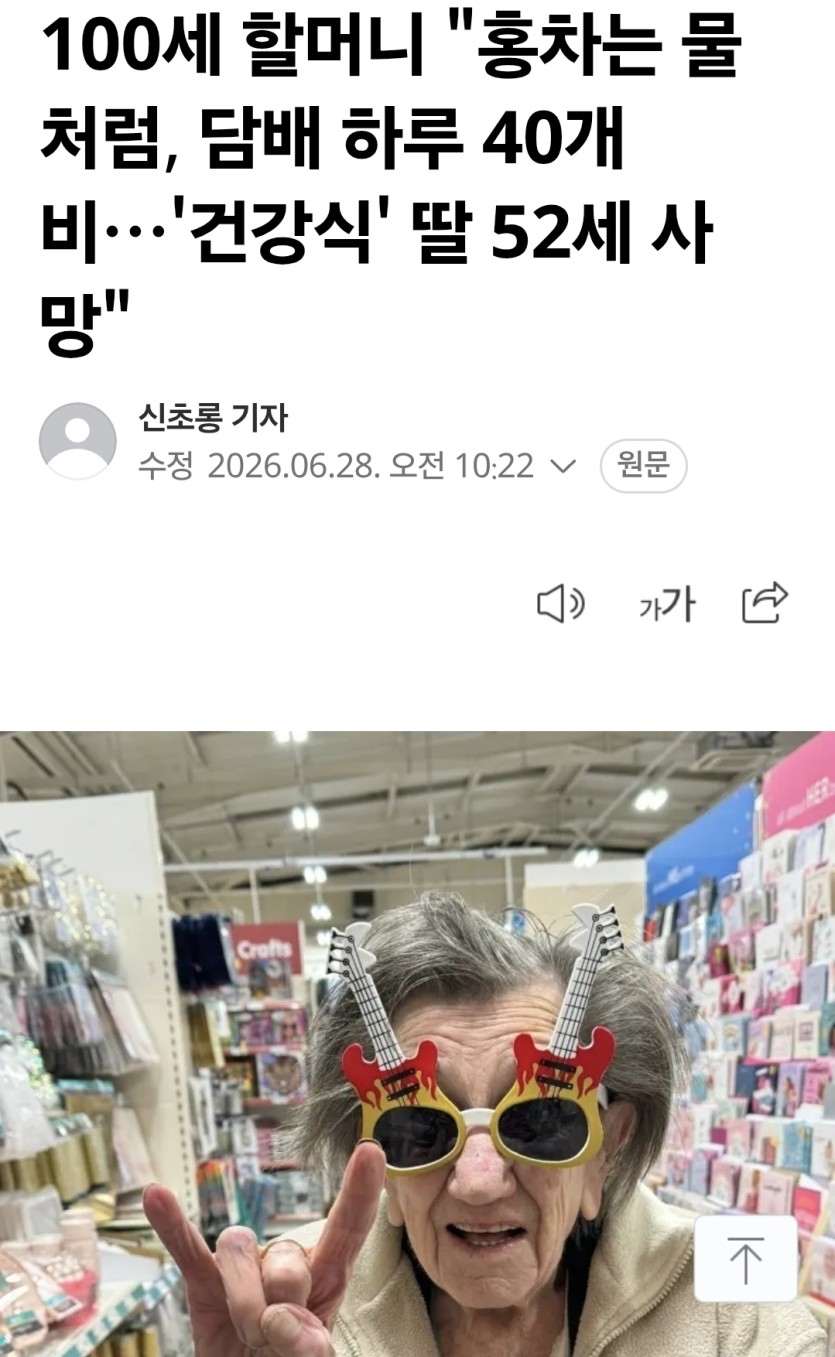 대단한 할머니~~(0)