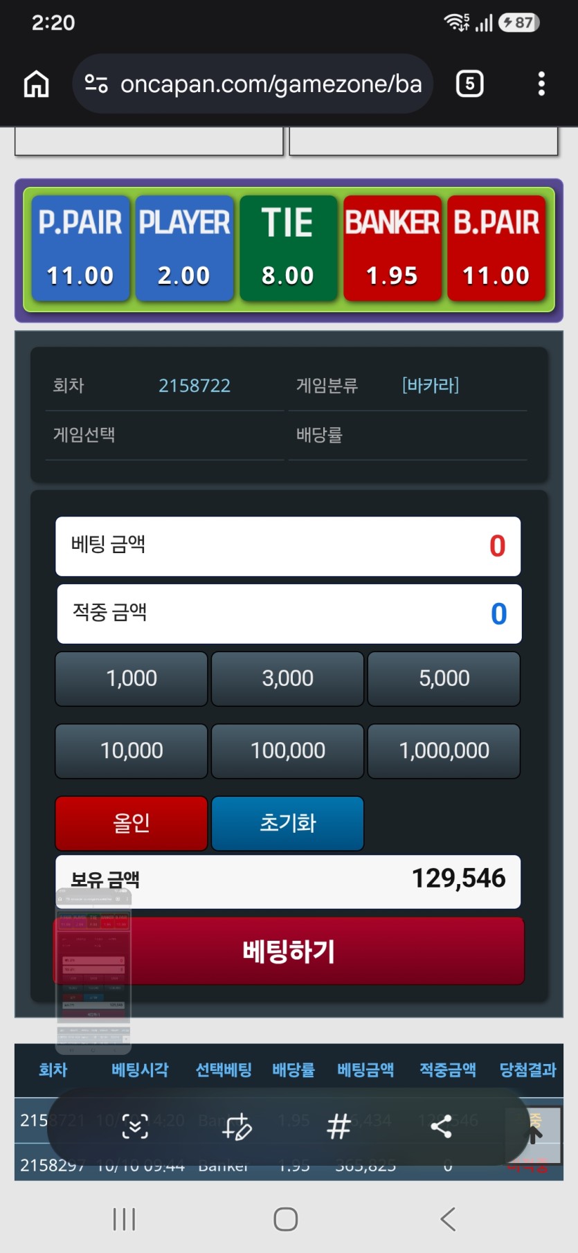 수술님 5만릴사후인증(0)