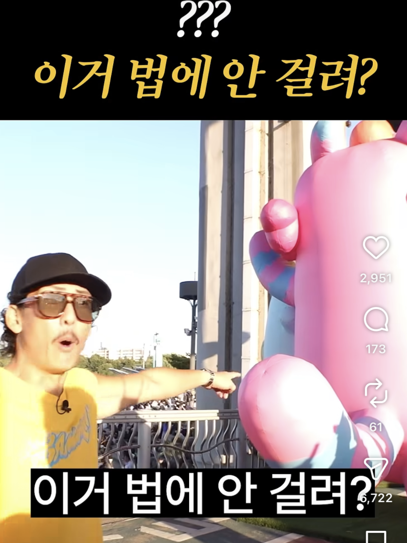 박준형 서울시 마스코트 지적(0)