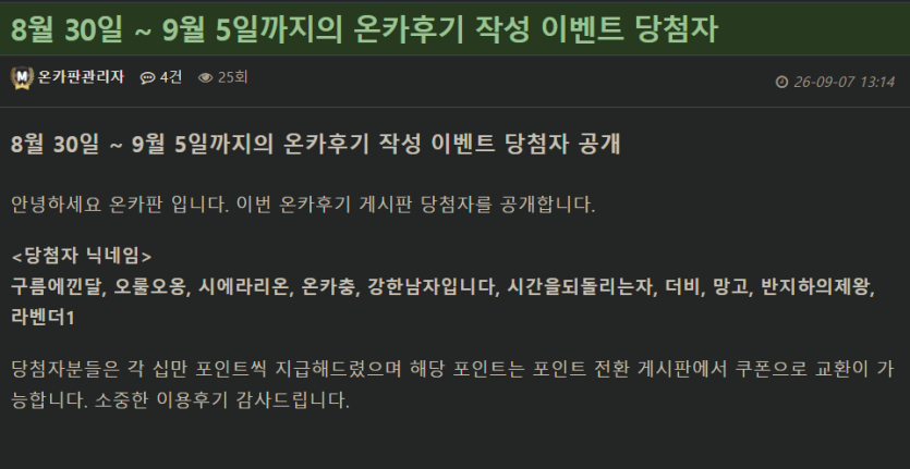 후기이벤트(0)