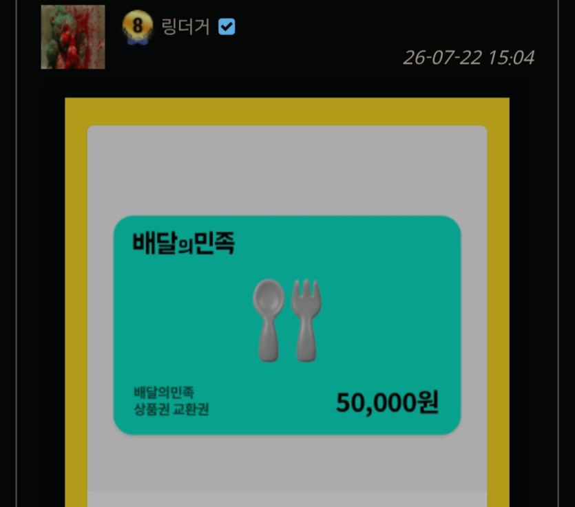 어제 좋은거(0)