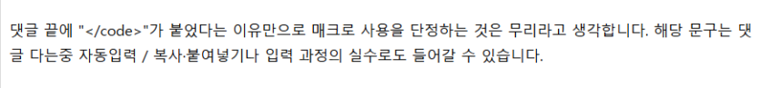 해명글을 구경하고(0)