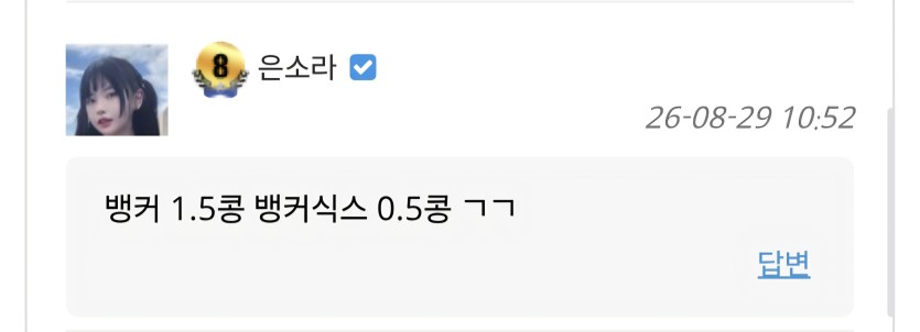 은소라님 환불 가능한가요?(0)