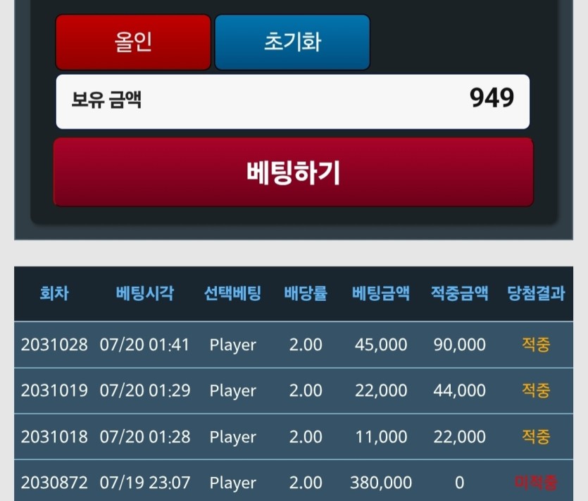 포바 특) 크게 갈 때만 안줌(0)