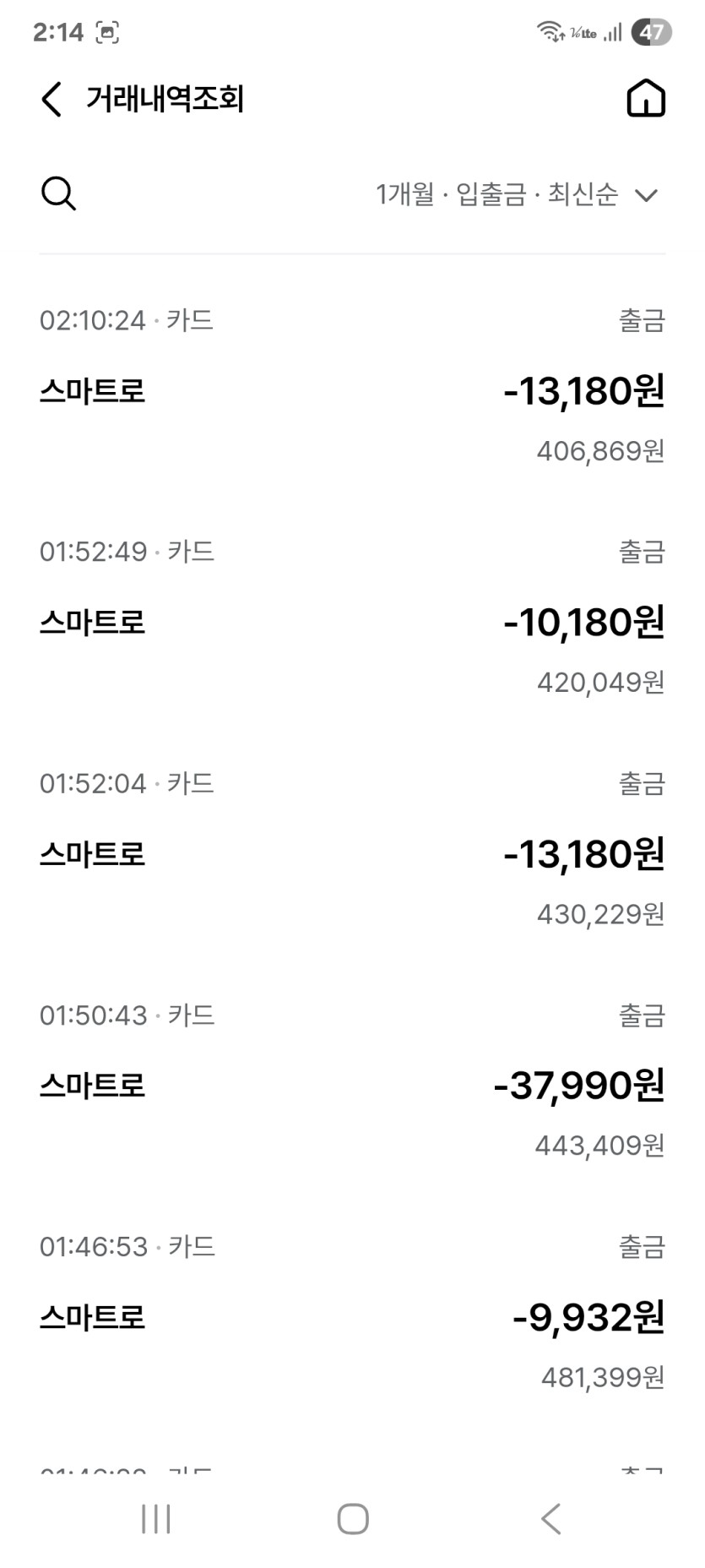 테무 쇼핑하다가 사고 쳣습니다ㅠㅠ(1)