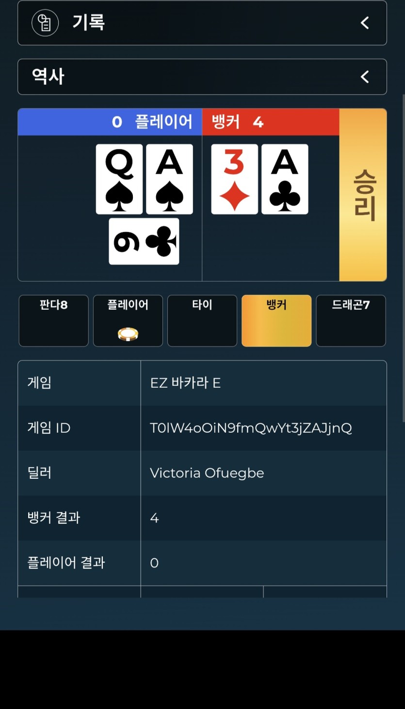 슬롯보이 땡비님 5만릴 사후인증(1)