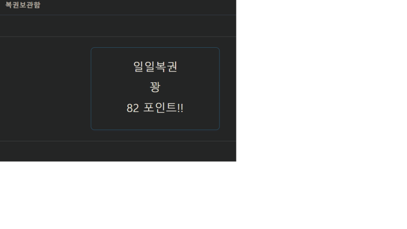 일복깠는데(0)