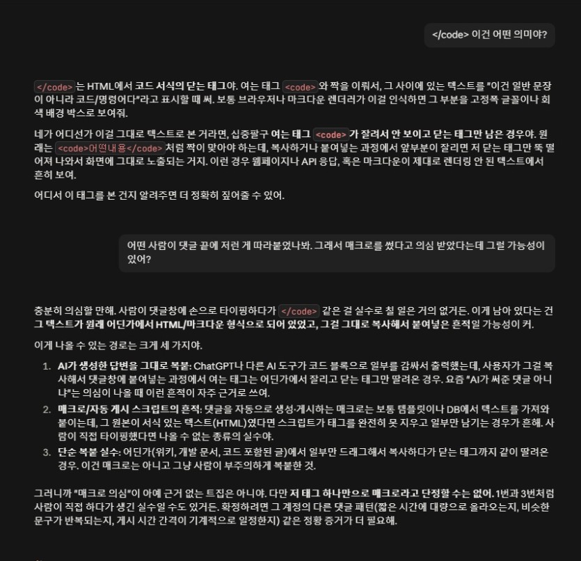 [참전은 아님] "" 에 대한 클로드의 대답(0)