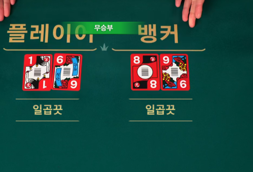 섯카라 올만에 들어가니(0)