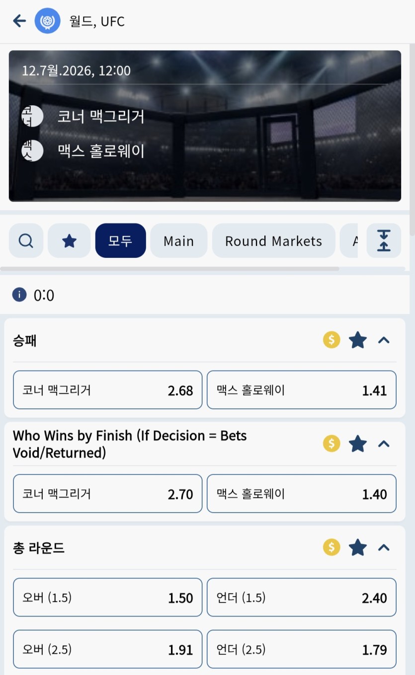 맥구 역배ㅋㅋ(0)