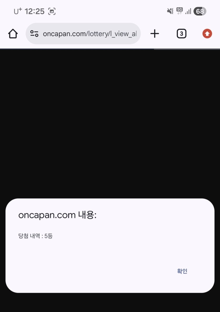 일복 당첨!!(0)