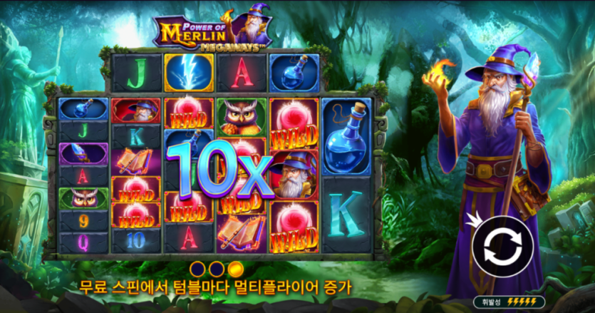 다들 패죽이고 싶은 슬롯 하나씩 있으시죠?(0)