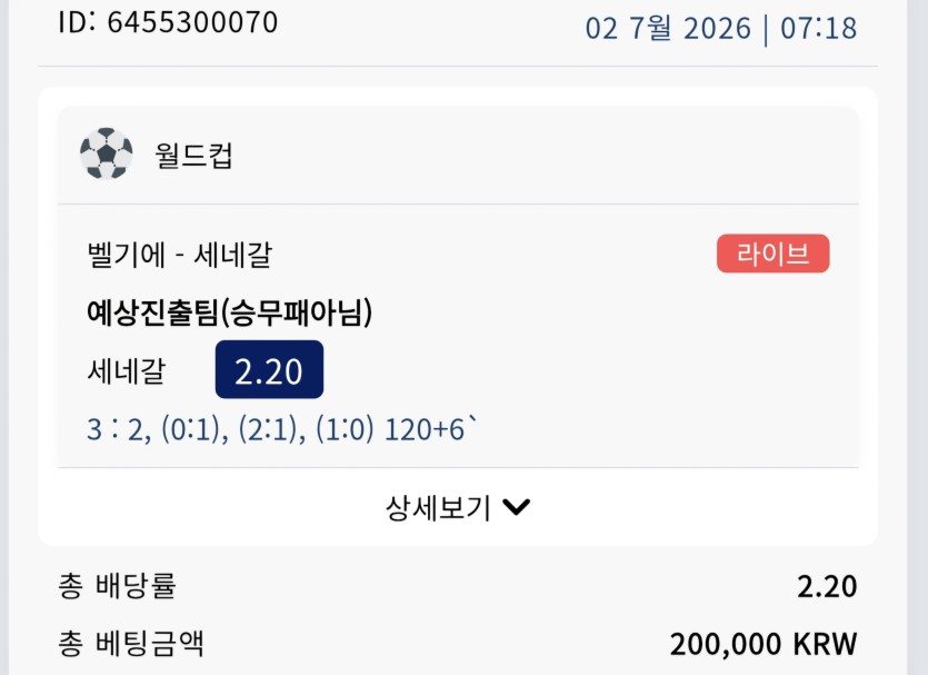 버러지 세네갈(0)