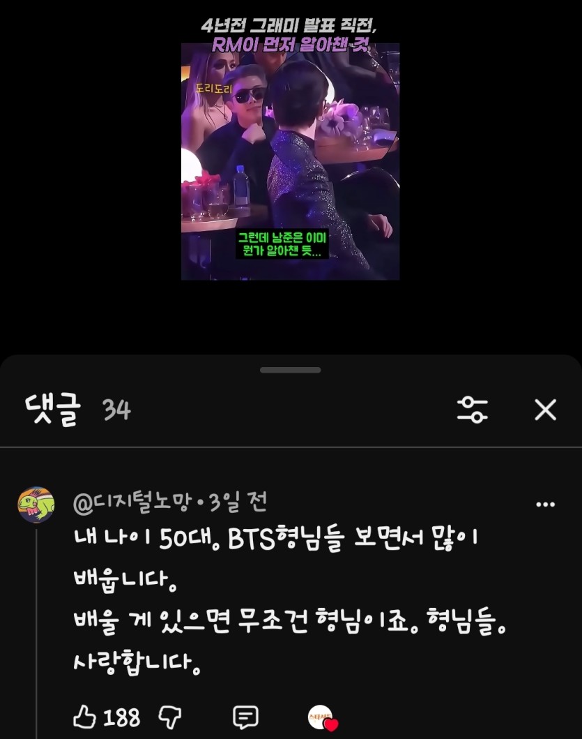 배움에 있어 나이는 숫자에 불가하죠 ㄷㄷ(0)