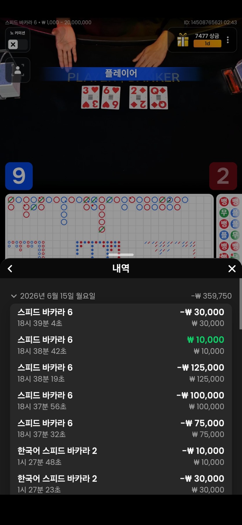 만외만님배 3만릴) 방가요님 디크님 사전인증(0)