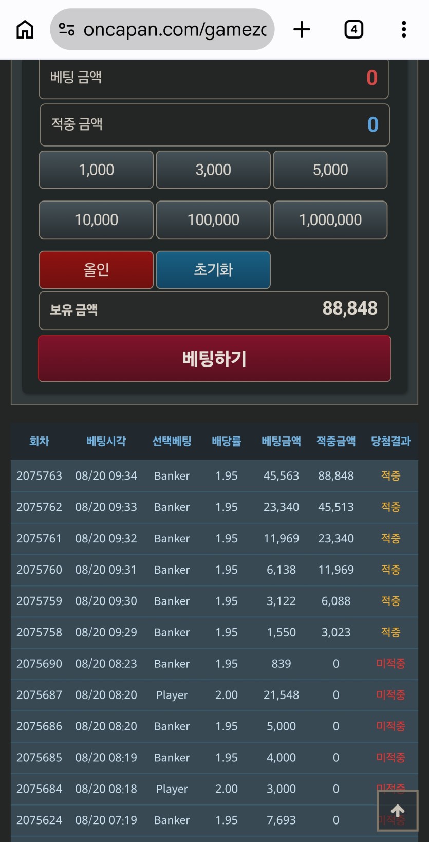 아니이게된다고????? 뱅개장줄(0)