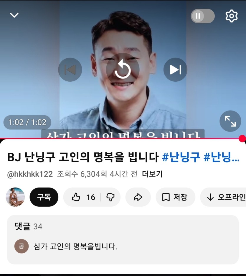 난닝구(0)