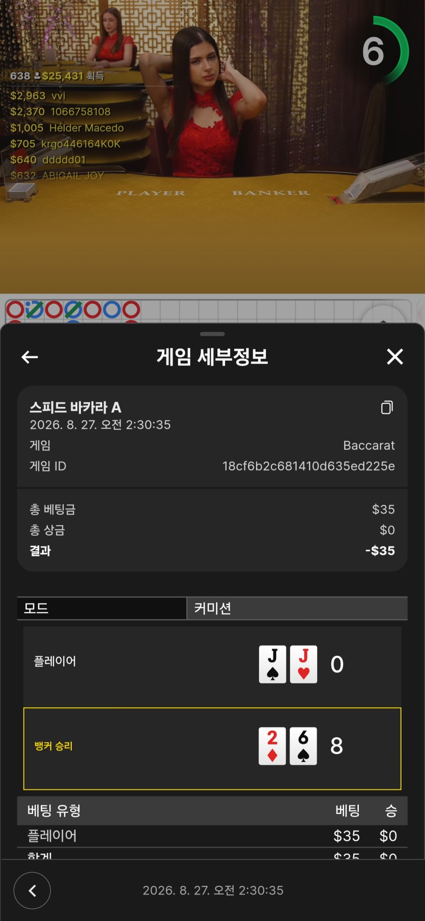 살아서보자님배 5만릴 사후인증(0)