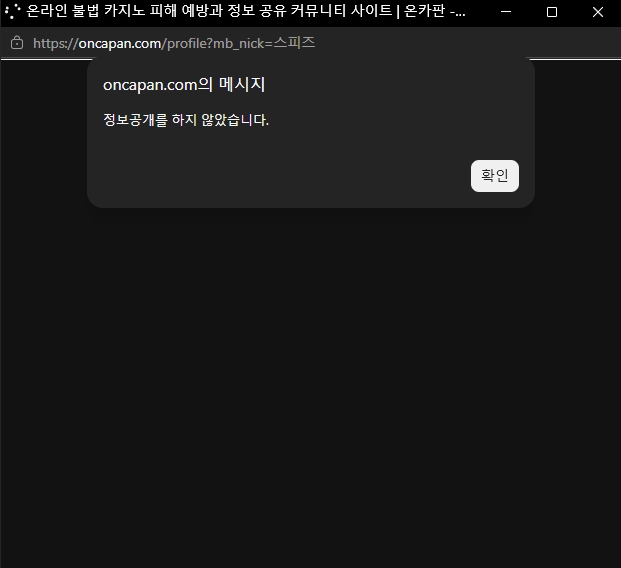 쪽지 전송 기능(0)