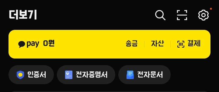 0포족은 있는데 왜 0원족은 없죠(0)