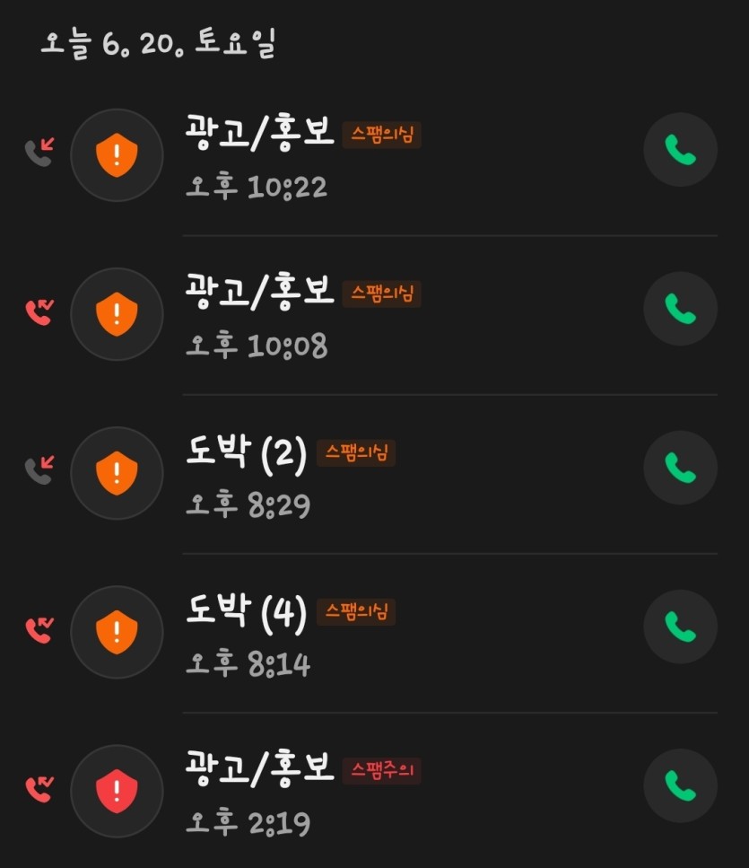벳컨인지 족컨인지 매너 좉너럽네(0)