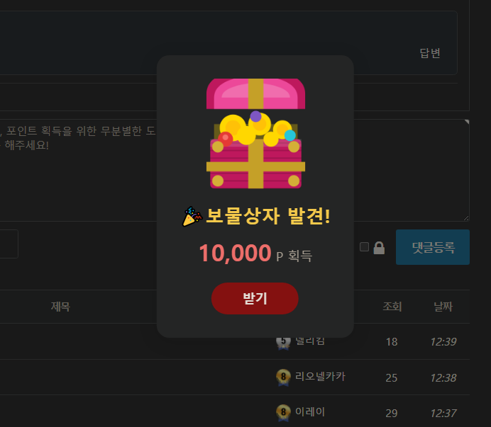 핑크상자야 ㅠㅠ(0)