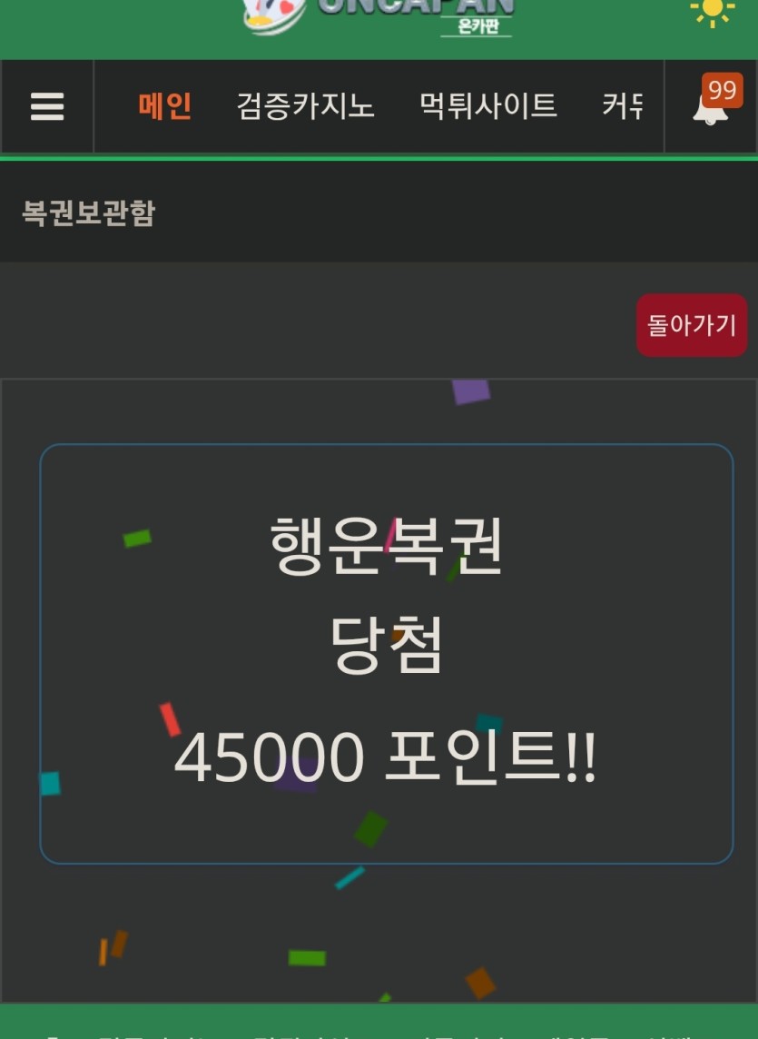 괴꿀띠이(0)