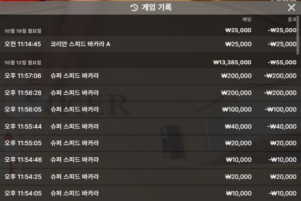 크브레드님배 -&gt;이레이님 3만릴 사전인증(0)