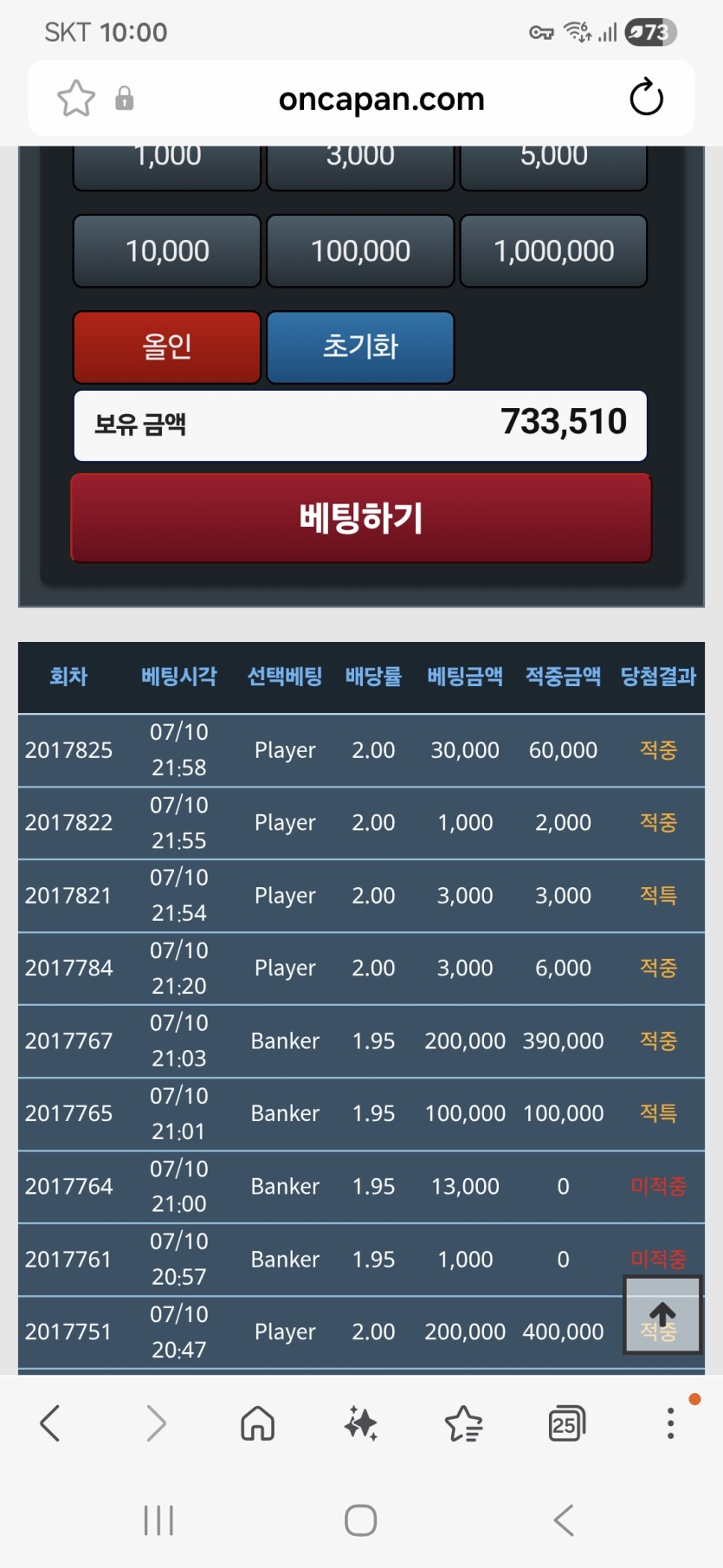 오늘 100만포(0)