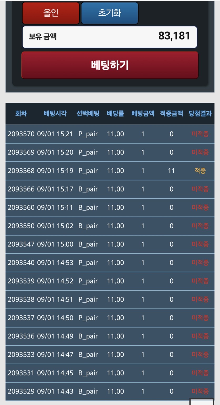 09/26 골D 포근협 인증(0)