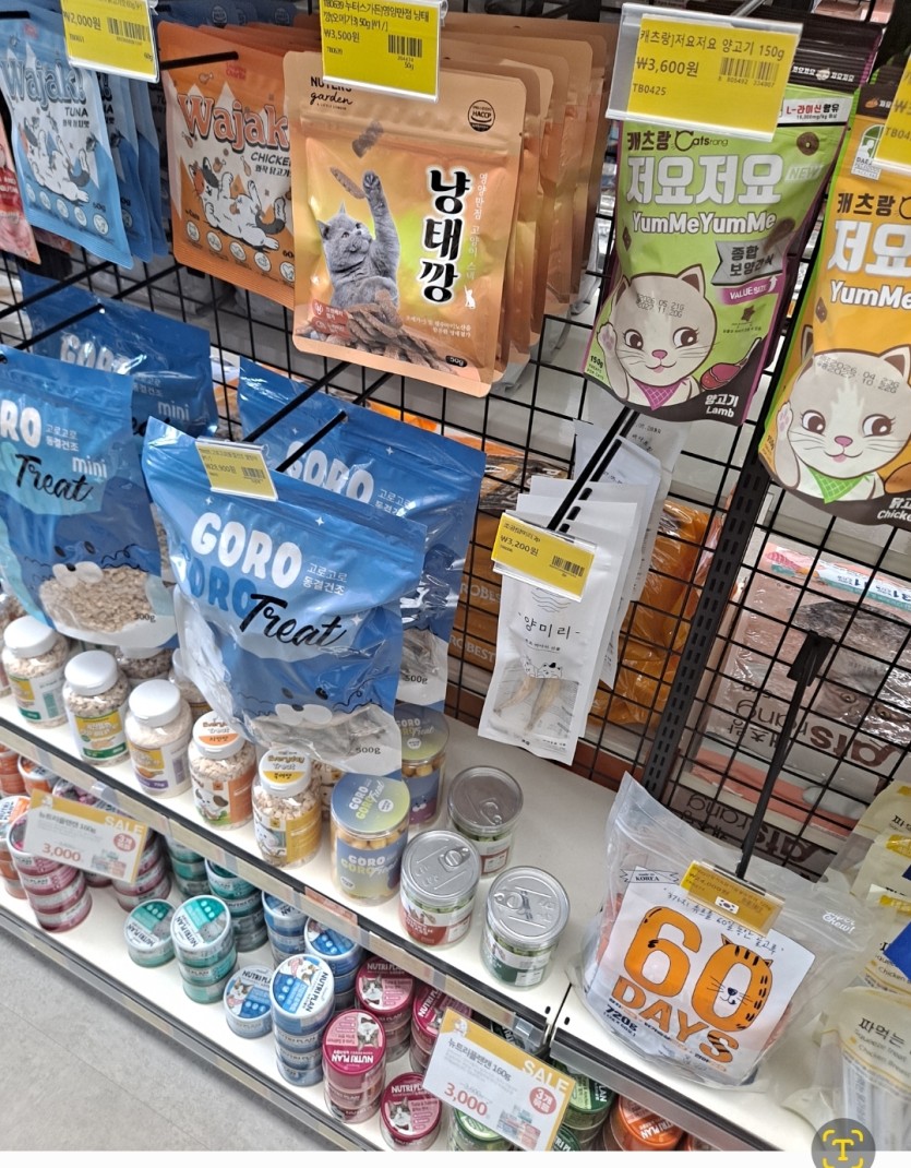 간식사러(0)