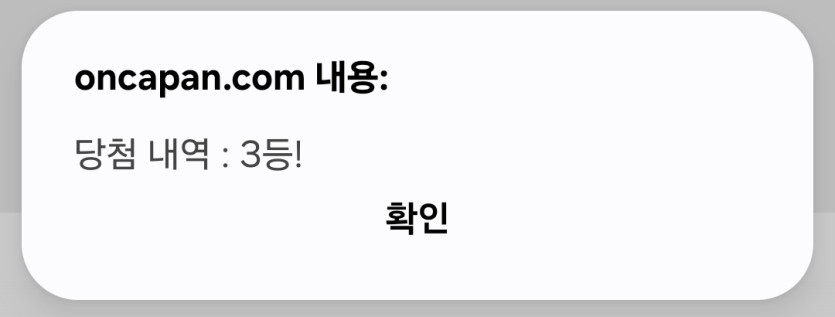 일복 3장 일괄확인(0)