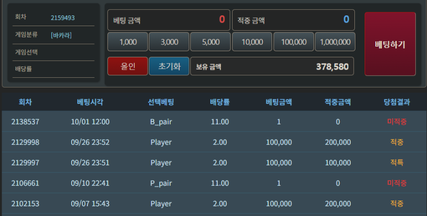10.10 포근협인증이어(0)