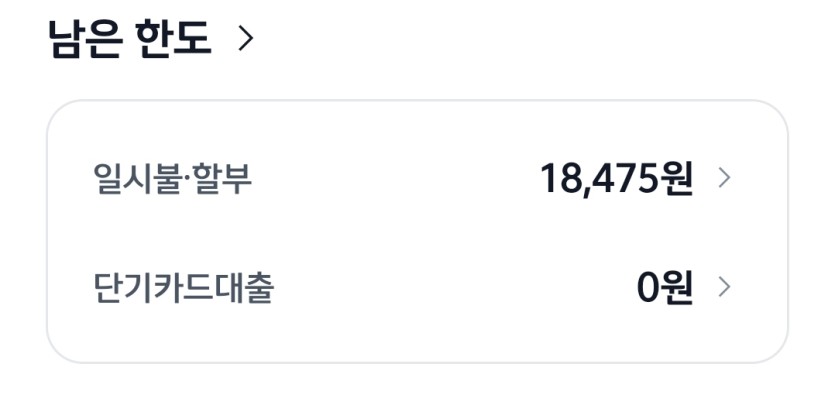 옛날 통닭에 생맥 2잔 하고픈데(0)