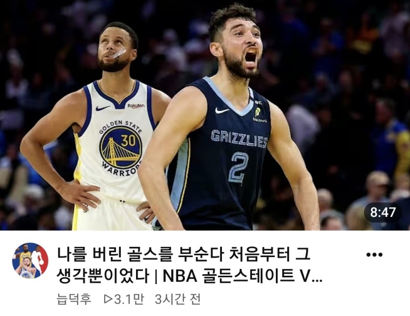골스 완즈이 맛탱이갔누(1)