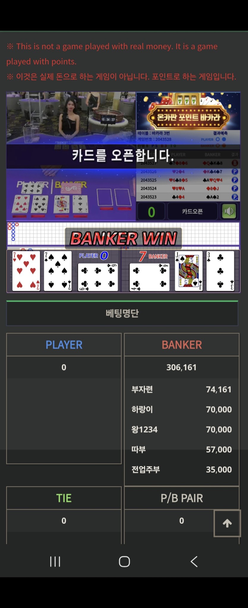 돈벌면다어디로)님 한국프로야근님 7만포릴깡 사후(0)