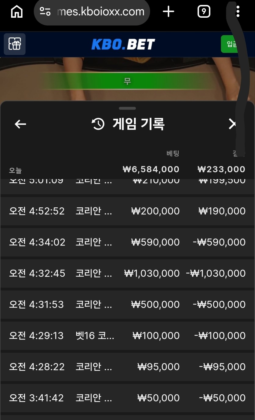 펜타킬했습니도ㅎ(0)