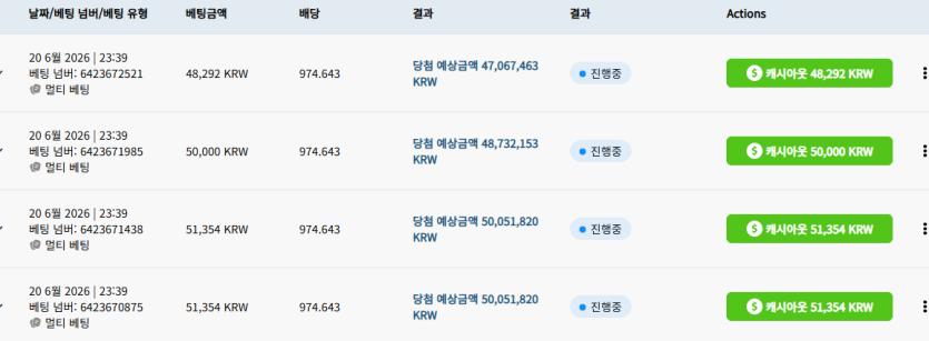 내일 2억 이길듯요(0)