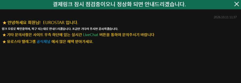 흐미 트레블점검 ㅠ(0)