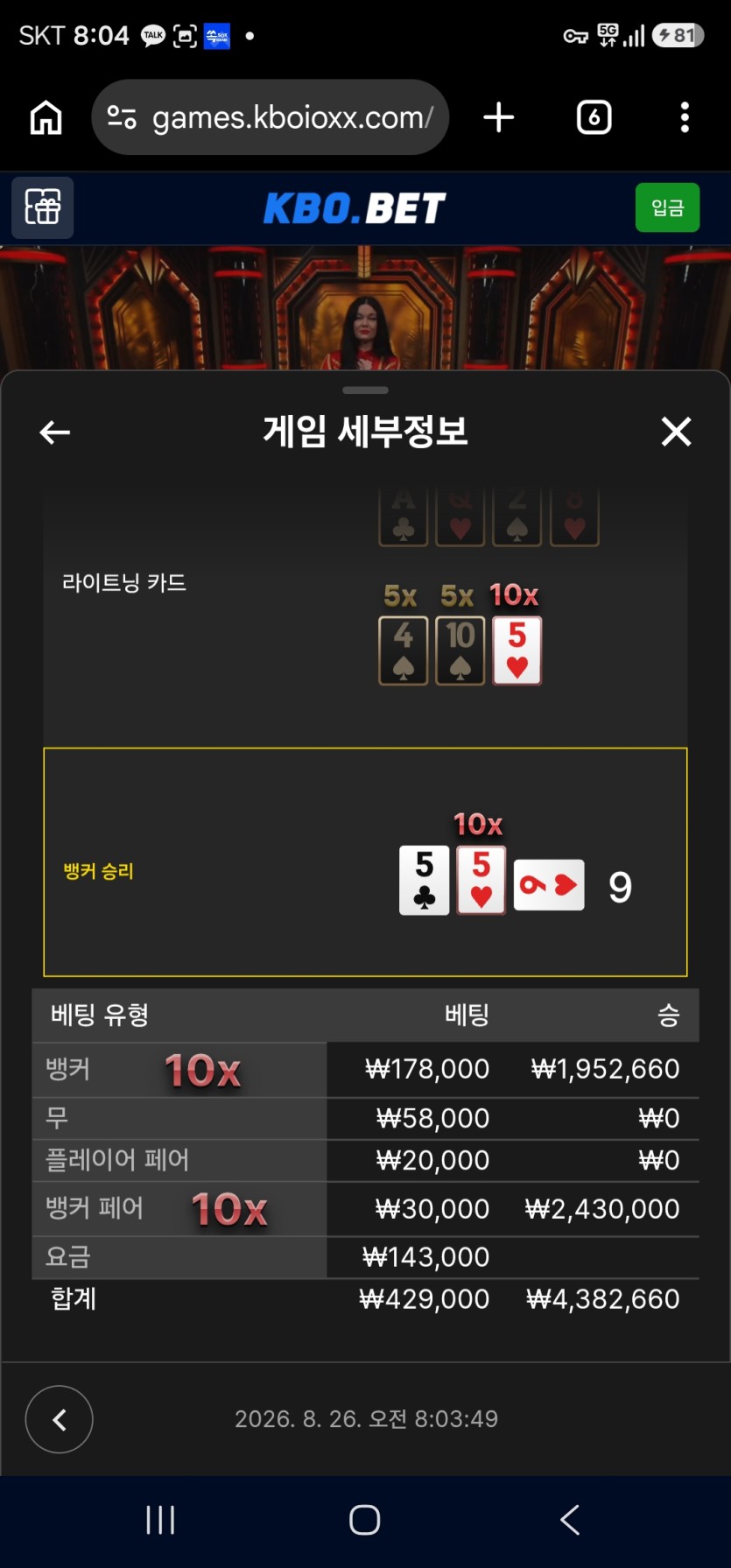 오늘 되는날인가봅니다 !! 식사비 이벤갈께요(0)