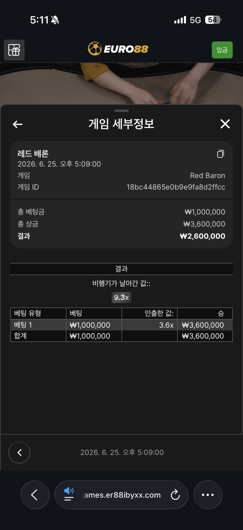 와 심장이 터질뻔했네요(0)