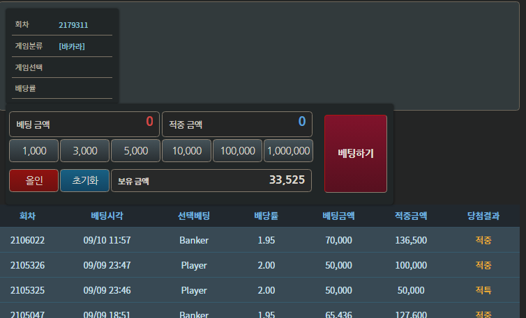 포근협 이상무무(0)