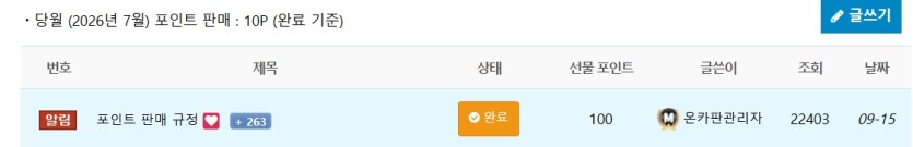 reCAPTCHA 보안 문구 뜨시는분들(0)