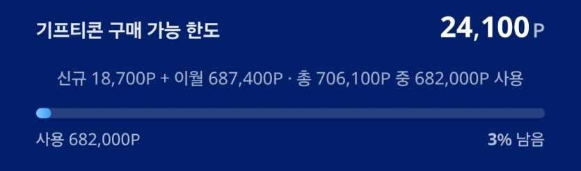 깊전 클리어!(0)