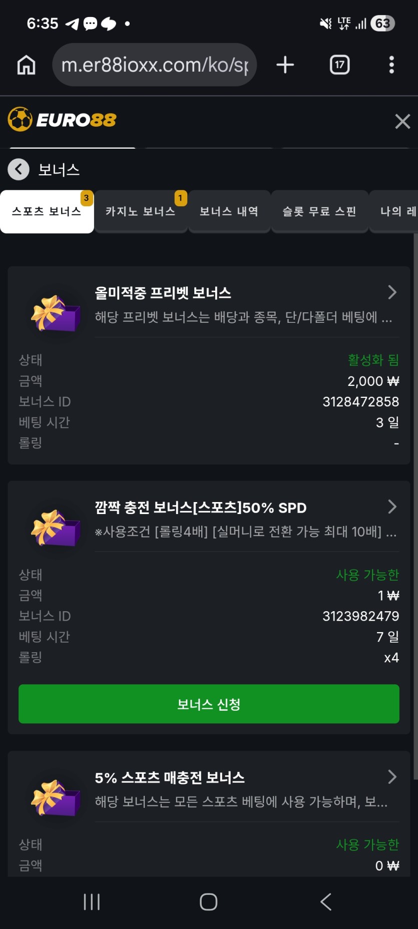 아우 보너스 받았습니다 ㄷ ㄷ ㄷ ㄷ ㄷ(0)