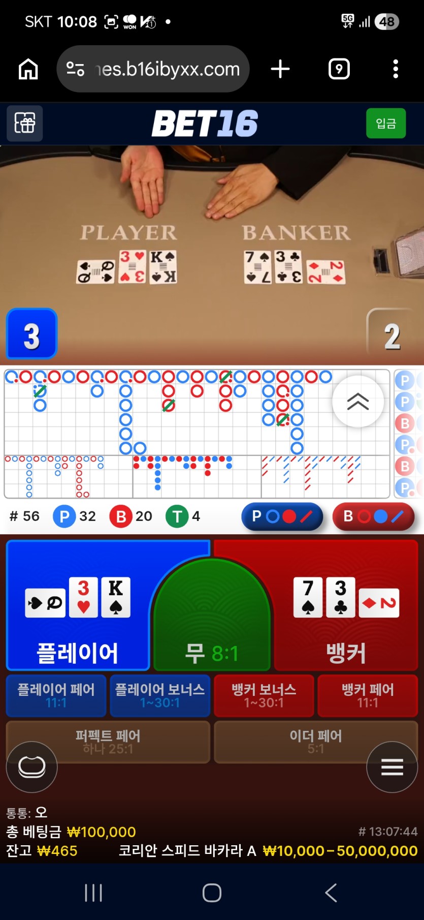 아침햇살  님배 왕님 레넥통님 사후 ㅠ(0)