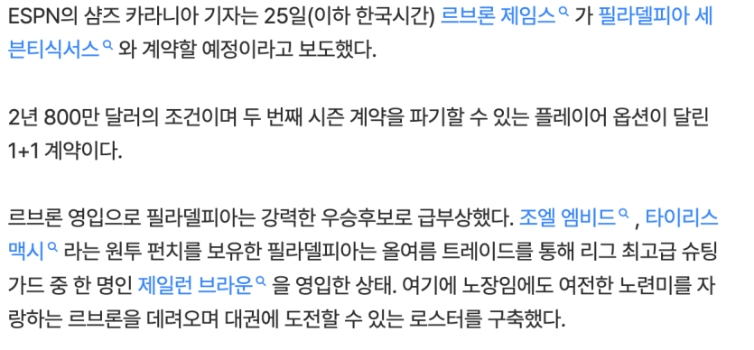릅신 필라행? ㄷ ㄷ(0)