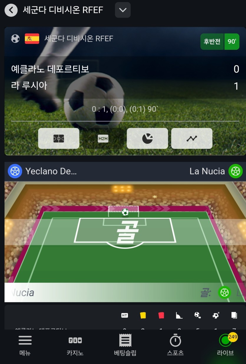 하아 진짜 또 930배 한폴(4)